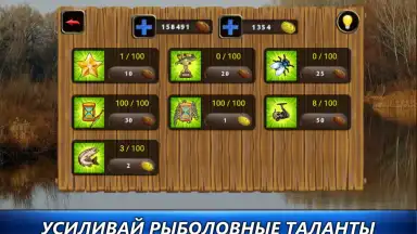 Captura de tela de Рыбный дождь 4