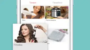 Captura de tela de KlassMarket 4