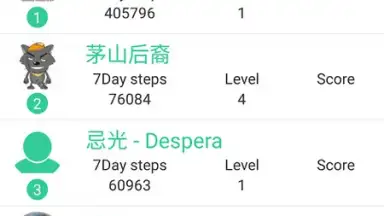 Captura de tela de SmartBand 2.0 2