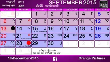 Captura de tela de Myanmar Calendar 5