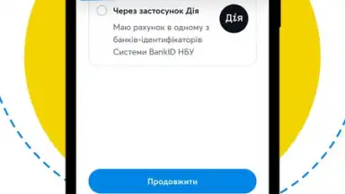 Captura de tela de Мій Київстар 6