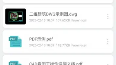 Captura de tela de DWG FastView - CAD Viewer&Editor 1