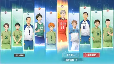 Captura de tela de ハイキュー!!FLY HIGH 7