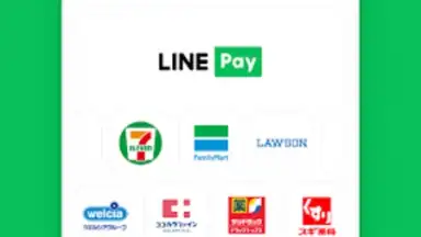 Captura de tela de LINE Pay 3
