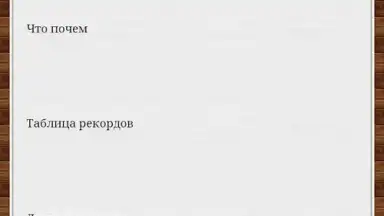 Captura de tela de Мобильная Русская Рыбалка 1