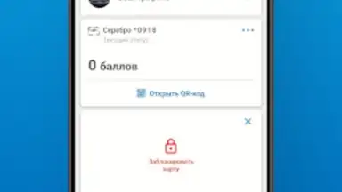 Captura de tela de АЗС Газпромнефть Казахстан 1
