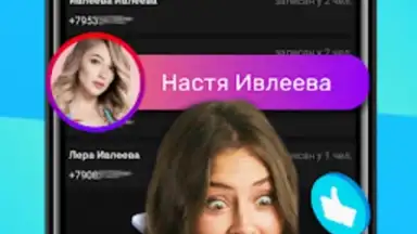 Captura de tela de Инкогнито 4