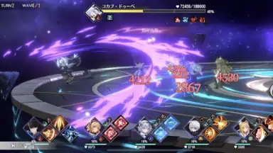 Captura de tela de Eternal Tree (JP) 10