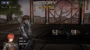 Captura de tela de OverHit 6