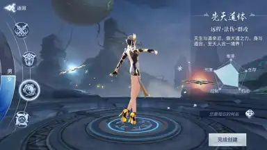 Captura de tela de Dark Faith 4