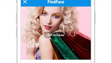 Captura de tela de FindFace 1