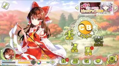 Captura de tela de Touhou Cannonball 4
