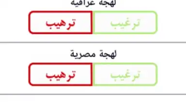 Captura de tela de شرطة البنات 10