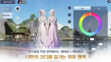 Captura de tela de Moonlight Blade Mobile (KR) 5