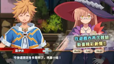 Captura de tela de Suppose A Kid From The Last Dungeon Mobile 9
