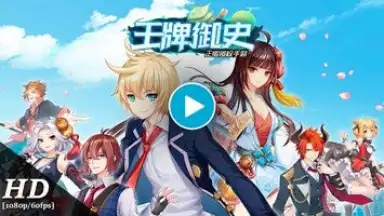 Captura de tela de Ace Censor 1