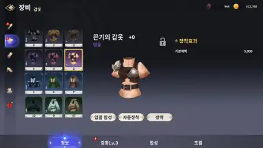 Captura de tela de Devil Slayer RPG 6