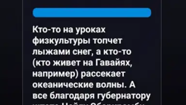 Captura de tela de Правда или Ложь 21