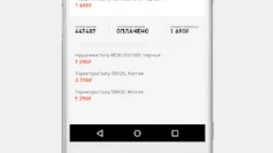 Captura de tela de Sony Xperia Store 1