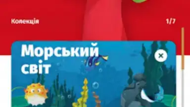 Captura de tela de Растішка 5