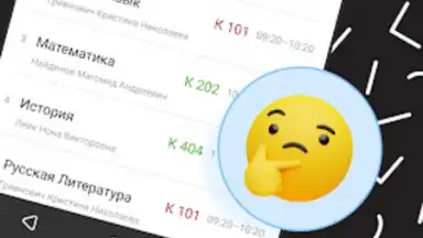 Captura de tela de Дневник Калининграда 9