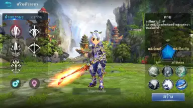 Captura de tela de Real Yulgang 9