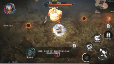 Captura de tela de Raziel: Dungeon Arena (CN) 3