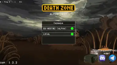 Captura de tela de Death Zone Online 7