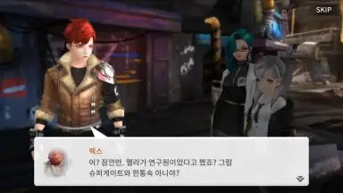 Captura de tela de 2079 GATE SIX 3