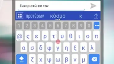 Captura de tela de ai.type Greek Predictionary 4