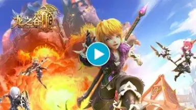 Captura de tela de Dragon Nest 2 1