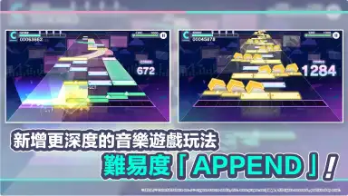 Captura de tela de 世界計畫 繽紛舞台！feat. 初音未來 (QooApp) 1