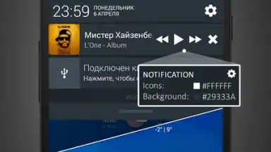 Captura de tela de Stellio Music Player 7