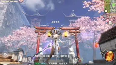Captura de tela de Perfect World Mobile (TW) 1