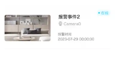 Captura de tela de YsxLite 1