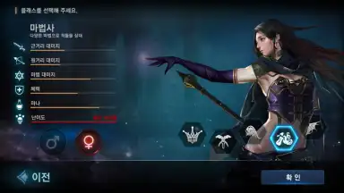 Captura de tela de Lineage M(リネージュM) 9