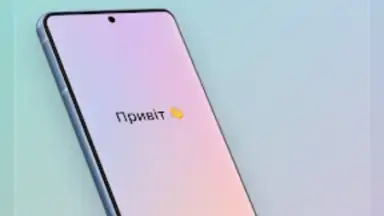 Captura de tela de Дія 7