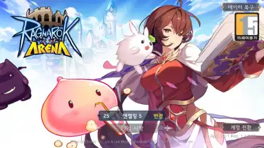 Captura de tela de Ragnarok Arena 13