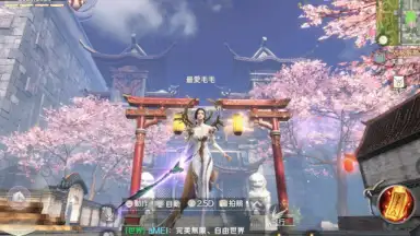 Captura de tela de Perfect World Mobile (TW) 20