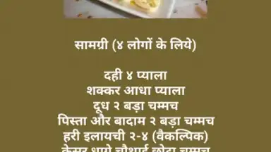 Captura de tela de Sweets Recipes 1