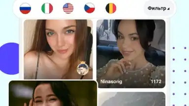Captura de tela de Uplive 6