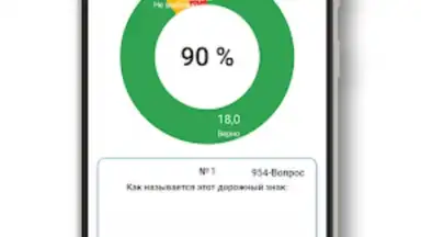 Captura de tela de Правила дорожного движения 5
