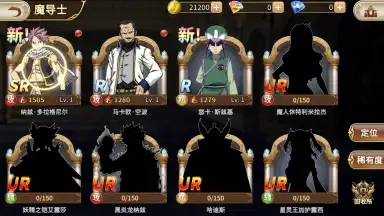Captura de tela de Fairy Tail: Endless Adventure 6