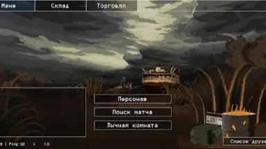 Captura de tela de Death Zone Online 6