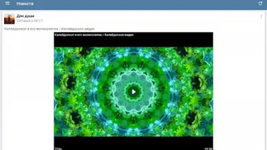 Captura de tela de Video App for VK 15