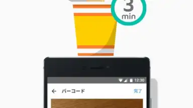 Captura de tela de Mercari 4