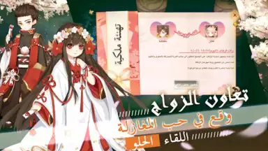 Captura de tela de قتال النينجا 4