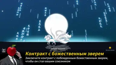 Captura de tela de Seven Worlds 5