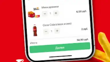 Captura de tela de Papa Döner 2