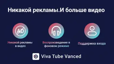 Captura de tela de Viva Tube Vanced 8